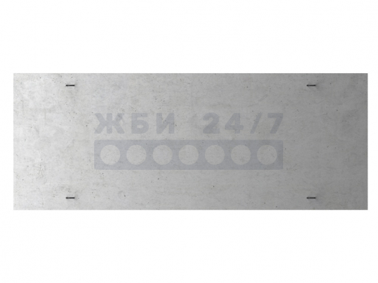 Л-2-8/2